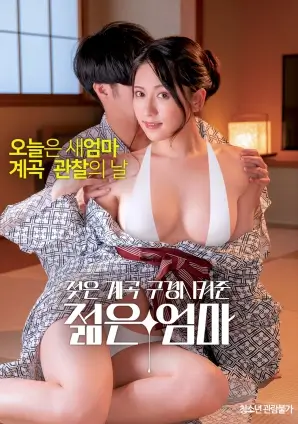 海王2 动作奇幻 荐片高清影音